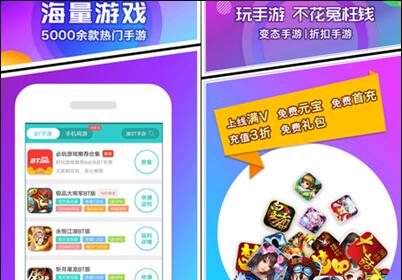 内购游戏平台,海量游戏任你畅玩(图2) 内购游戏平台,海量游戏任你畅玩(图2)