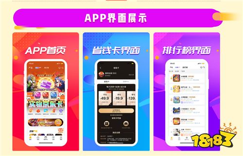内购游戏平台,海量游戏任你畅玩(图3) 内购游戏平台,海量游戏任你畅玩(图3)