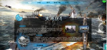 澎湃游戏,探索数字娱乐新境界(图2) 澎湃游戏,探索数字娱乐新境界(图2)