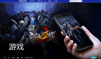 澎湃游戏,探索数字娱乐新境界(图3) 澎湃游戏,探索数字娱乐新境界(图3)