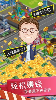 有钱人玩游戏,揭秘有钱人独特的娱乐世界(图2) 有钱人玩游戏,揭秘有钱人独特的娱乐世界(图2)