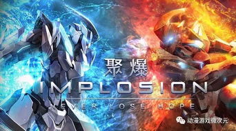 雷亚游戏公司,引领视觉音乐游戏潮流的创意先锋(图3) 雷亚游戏公司,引领视觉音乐游戏潮流的创意先锋(图3)
