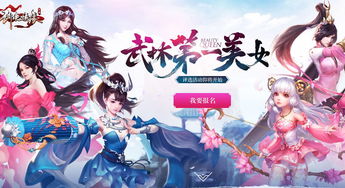 游戏第一美人,揭秘各游戏第一美人风采(图3) 游戏第一美人,揭秘各游戏第一美人风采(图3)