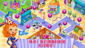 市场女孩游戏,市场女孩游戏全解析(图3) 市场女孩游戏,市场女孩游戏全解析(图3)