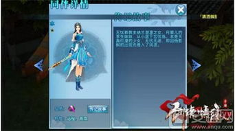 游戏纳兰,游戏中的侠骨柔情与策略智慧(图2) 游戏纳兰,游戏中的侠骨柔情与策略智慧(图2)