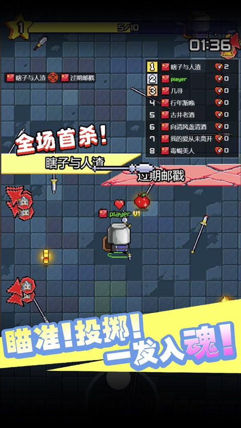 扎心了老铁游戏安卓,安卓版“扎心了老铁”游戏深度解析(图1) 扎心了老铁游戏安卓,安卓版“扎心了老铁”游戏深度解析(图1)