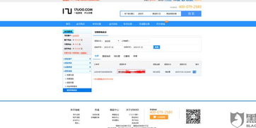 17uoo游戏交易平台官网,专业、安全、便捷的虚拟物品交易枢纽(图2) 17uoo游戏交易平台官网,专业、安全、便捷的虚拟物品交易枢纽(图2)