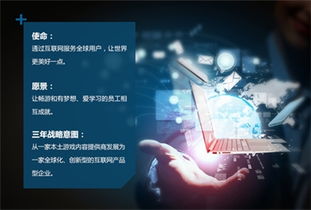 游戏公司战略,多元化布局与市场拓展策略解析(图1) 游戏公司战略,多元化布局与市场拓展策略解析(图1)