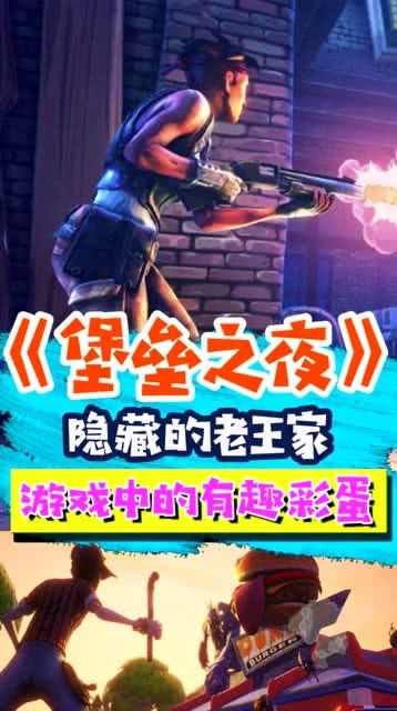 游戏搞笑彩蛋,笑料横生(图1) 游戏搞笑彩蛋,笑料横生(图1)