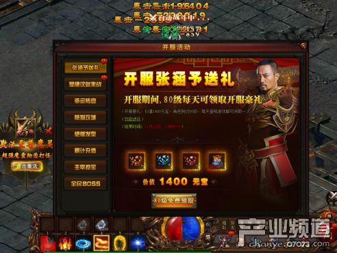 首服网页游戏(图1) 首服网页游戏(图1)