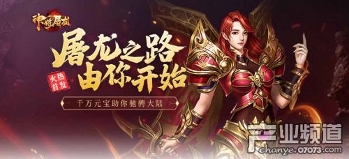 首服网页游戏(图3) 首服网页游戏(图3)