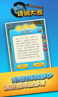寓教育于游戏,游戏在幼儿教育中的核心价值与实践探索”(图2) 寓教育于游戏,游戏在幼儿教育中的核心价值与实践探索”(图2)