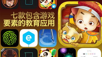 寓教育于游戏,游戏在幼儿教育中的核心价值与实践探索”(图3) 寓教育于游戏,游戏在幼儿教育中的核心价值与实践探索”(图3)