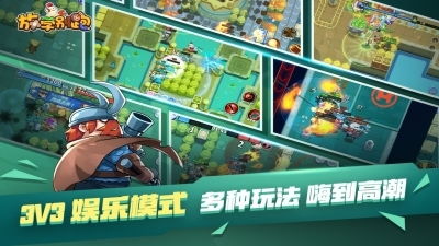 娱乐和游戏(图1) 娱乐和游戏(图1)