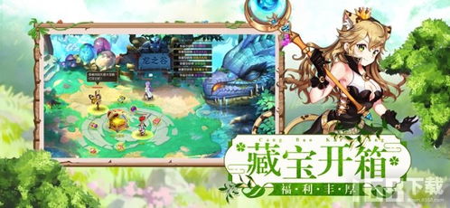 龙语游戏,一场奇幻游戏世界的冒险之旅(图3) 龙语游戏,一场奇幻游戏世界的冒险之旅(图3)