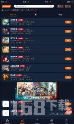 无敌游戏软件,畅游虚拟世界的全新体验之旅(图1) 无敌游戏软件,畅游虚拟世界的全新体验之旅(图1)
