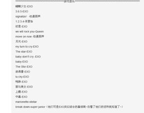 妖孽花美男团橙光游戏,橙光游戏中的爱恨情仇(图1) 妖孽花美男团橙光游戏,橙光游戏中的爱恨情仇(图1)