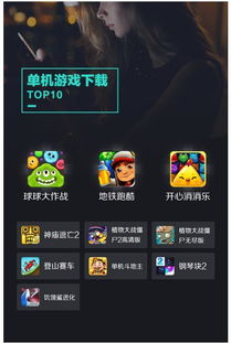 q3游戏,打造全球最大游戏社区(图2) q3游戏,打造全球最大游戏社区(图2)