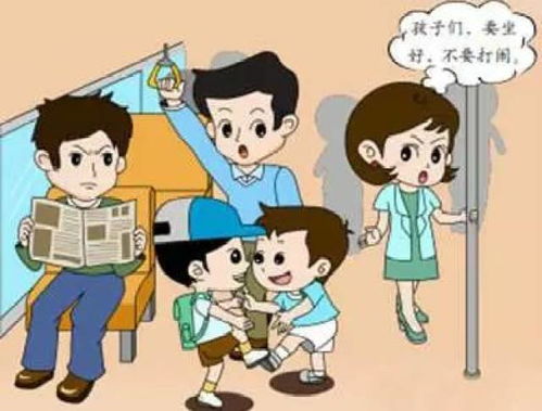 趣味安全游戏,趣味安全游戏助力儿童安全意识培养(图2) 趣味安全游戏,趣味安全游戏助力儿童安全意识培养(图2)