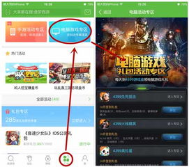 搜索大战游戏,盘点那些令人难忘的大战游戏(图2) 搜索大战游戏,盘点那些令人难忘的大战游戏(图2)