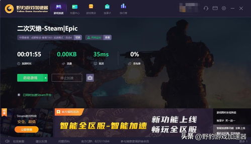 游戏一键修复,游戏一键修复工具全攻略(图1) 游戏一键修复,游戏一键修复工具全攻略(图1)