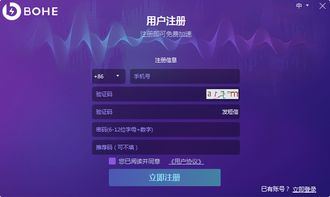 越狱游戏加速,解锁流畅游戏体验的秘密武器(图1) 越狱游戏加速,解锁流畅游戏体验的秘密武器(图1)