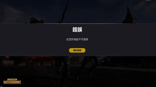 越狱游戏加速,解锁流畅游戏体验的秘密武器(图3) 越狱游戏加速,解锁流畅游戏体验的秘密武器(图3)