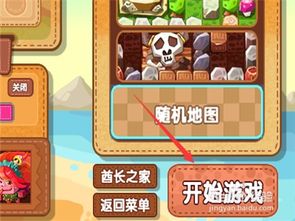 最囧游戏第50关视频(图1) 最囧游戏第50关视频(图1)