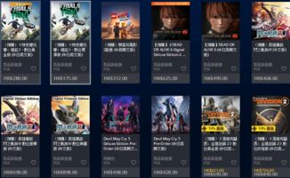 ps4福利游戏,免费大作尽享不停(图2) ps4福利游戏,免费大作尽享不停(图2)