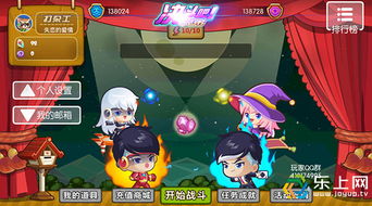 找亮游戏(图3) 找亮游戏(图3)