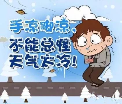 一打游戏就手脚冰凉,揭秘一打游戏就手脚冰凉的原因与对策”(图3) 一打游戏就手脚冰凉,揭秘一打游戏就手脚冰凉的原因与对策”(图3)