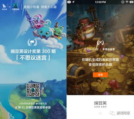 设计奖游戏(图1) 设计奖游戏(图1)
