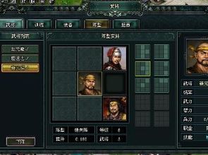 战略网络游戏,智勇双全的竞技之旅(图2) 战略网络游戏,智勇双全的竞技之旅(图2)