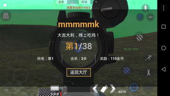 游戏内测方案(图2) 游戏内测方案(图2)