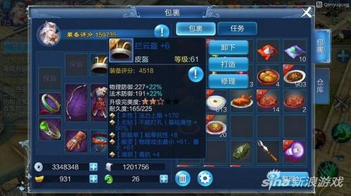 游戏内测方案(图3) 游戏内测方案(图3)
