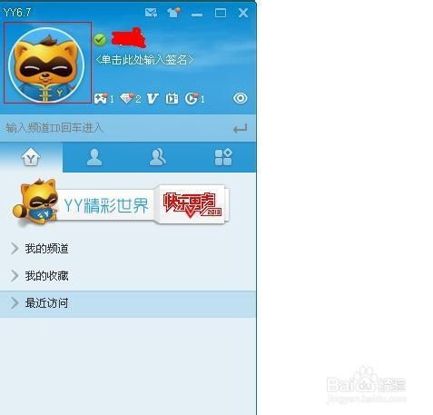 yy游戏名片,揭秘YY游戏大厅的魅力与精彩(图2) yy游戏名片,揭秘YY游戏大厅的魅力与精彩(图2)