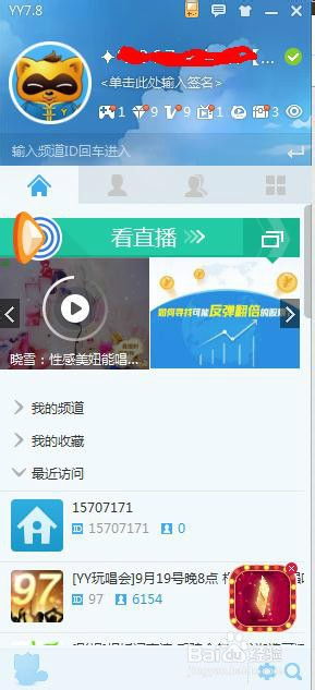 yy游戏名片,揭秘YY游戏大厅的魅力与精彩(图3) yy游戏名片,揭秘YY游戏大厅的魅力与精彩(图3)