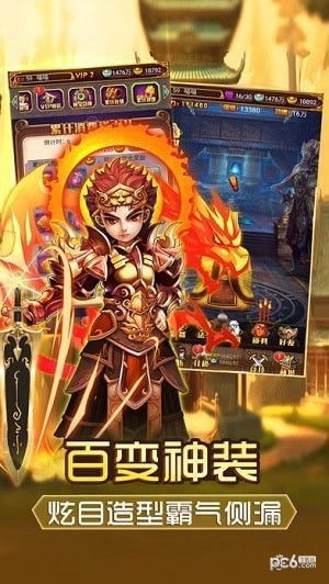 西游戏Q版,探索西游戏中的可爱与冒险(图3) 西游戏Q版,探索西游戏中的可爱与冒险(图3)