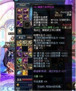 有巨剑的游戏,探寻史诗级巨剑游戏世界(图1) 有巨剑的游戏,探寻史诗级巨剑游戏世界(图1)