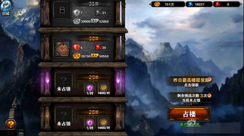刷塔的游戏,刷塔游戏激情冒险之旅(图2) 刷塔的游戏,刷塔游戏激情冒险之旅(图2)