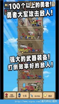 刷塔的游戏,刷塔游戏激情冒险之旅(图3) 刷塔的游戏,刷塔游戏激情冒险之旅(图3)