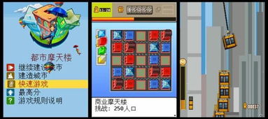 摩托罗拉java游戏大全,尽享科技魅力(图2) 摩托罗拉java游戏大全,尽享科技魅力(图2)