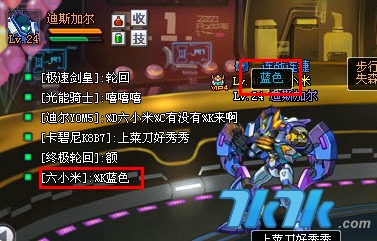 游戏彩色字体,轻松掌握各种游戏中的炫酷字体技巧(图2) 游戏彩色字体,轻松掌握各种游戏中的炫酷字体技巧(图2)