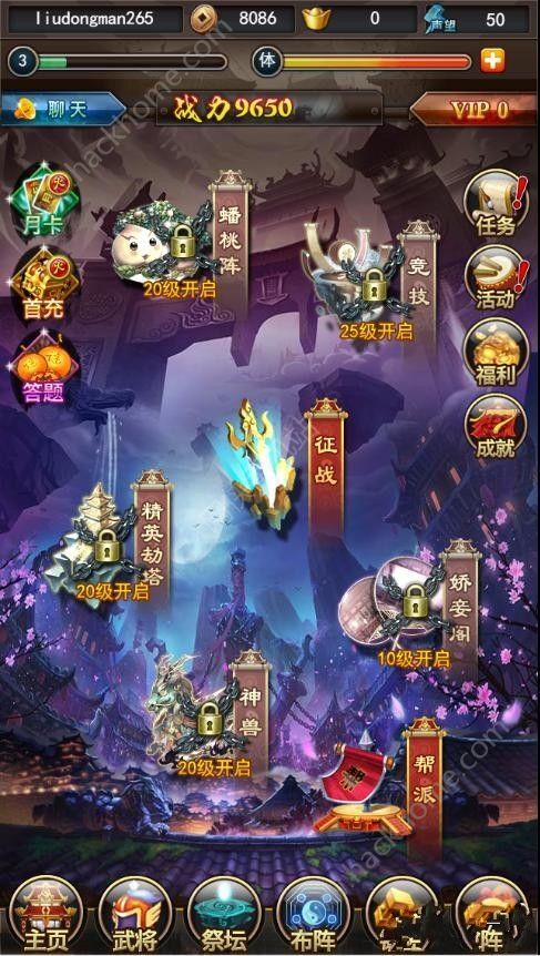 三国僵尸游戏,英雄再起(图2) 三国僵尸游戏,英雄再起(图2)