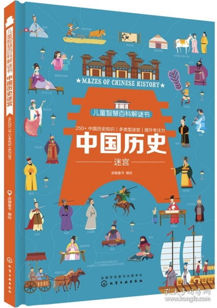 历史知识游戏,探索历史知识游戏的魅力与智慧(图2) 历史知识游戏,探索历史知识游戏的魅力与智慧(图2)