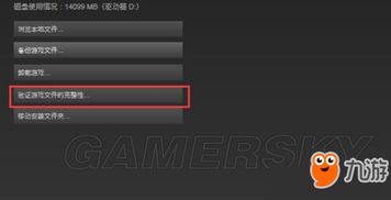 游戏加载不进去(图2) 游戏加载不进去(图2)