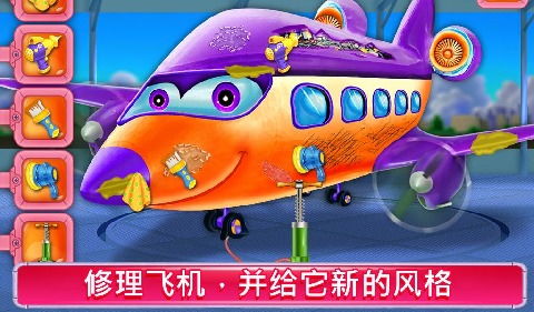 苹果手机的飞机游戏,十大热门飞行游戏盘点(图2) 苹果手机的飞机游戏,十大热门飞行游戏盘点(图2)