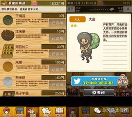 不耗时间游戏,不耗时间游戏的全新体验(图2) 不耗时间游戏,不耗时间游戏的全新体验(图2)