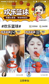 yy游戏推广,打造游戏爆款之路(图3) yy游戏推广,打造游戏爆款之路(图3)