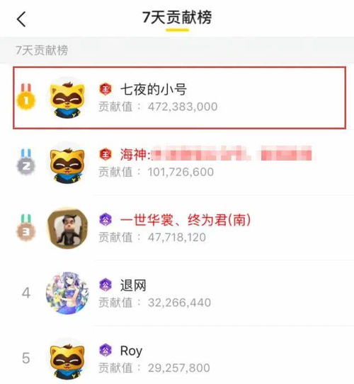 yy游戏推广,打造游戏爆款之路(图2) yy游戏推广,打造游戏爆款之路(图2)
